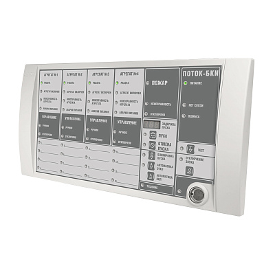 картинка Болид Поток-БКИ 2RS485 Управление прибором Поток-3Н и отображение состояния насосной станции от компании Intant